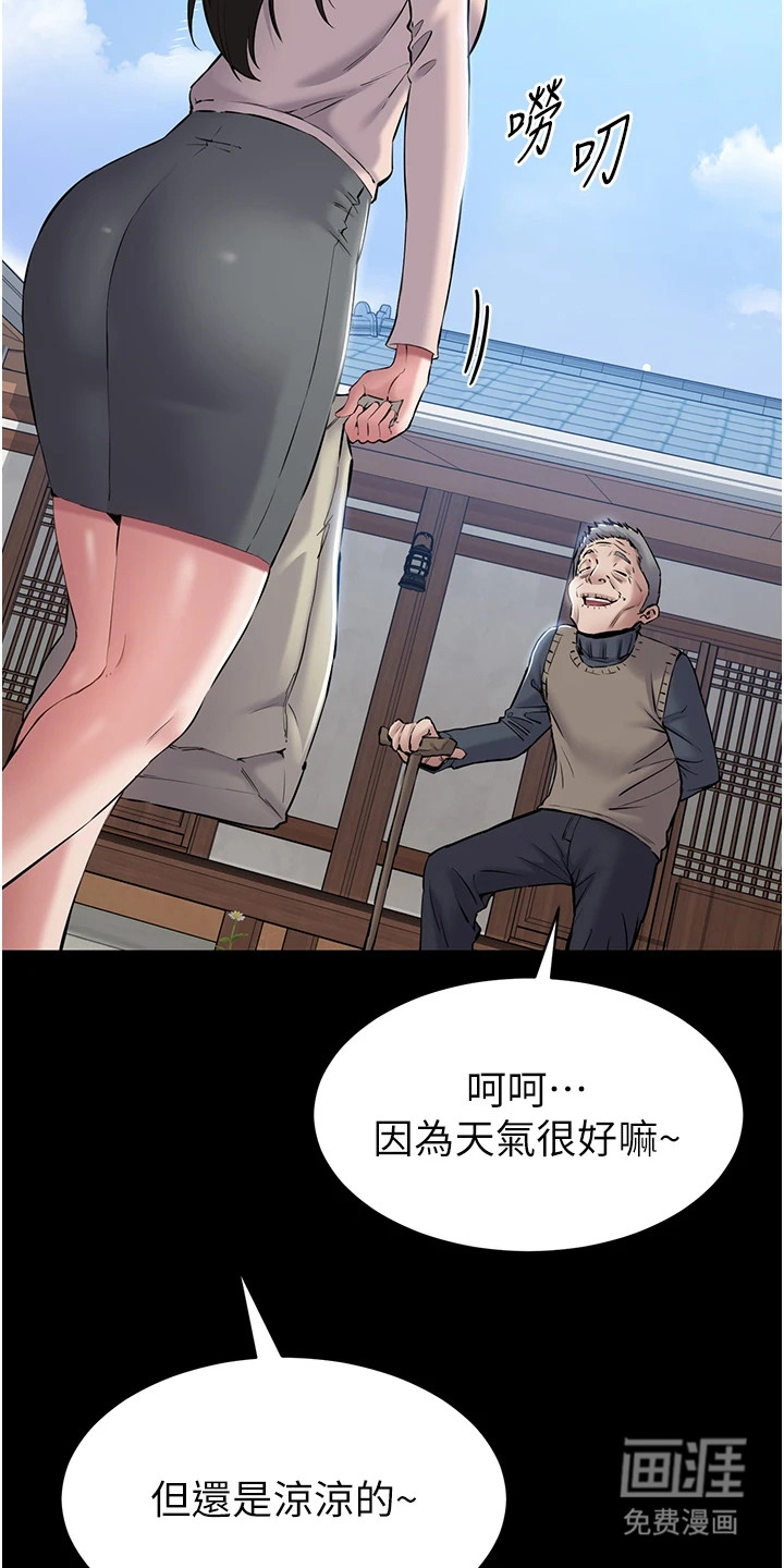 第6话2