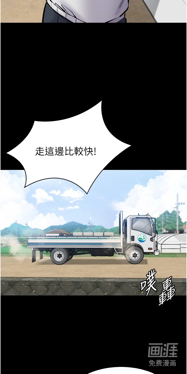 第6话21