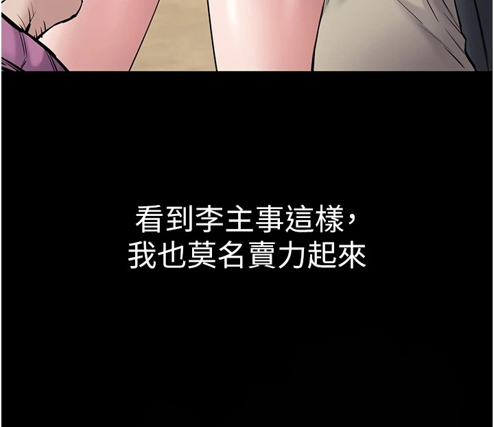 第6话23