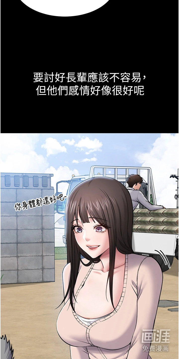 第6话3