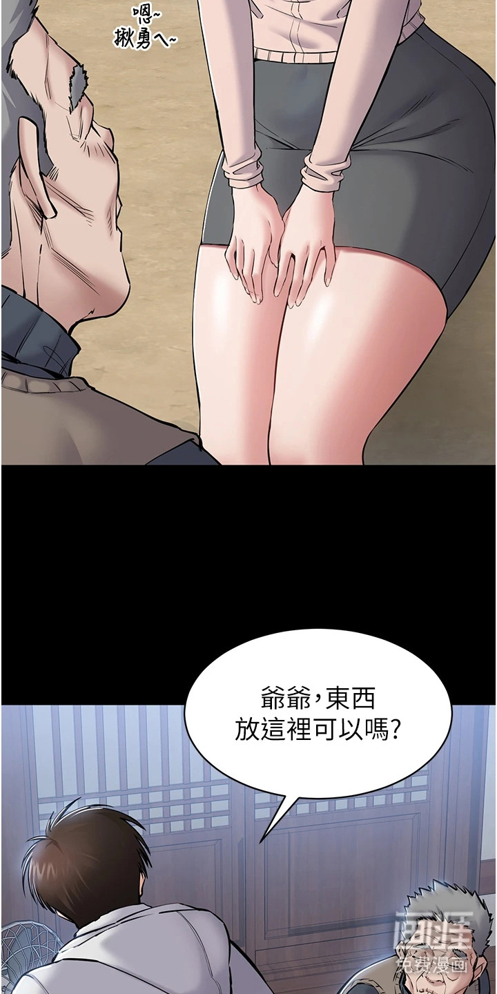 第6话4