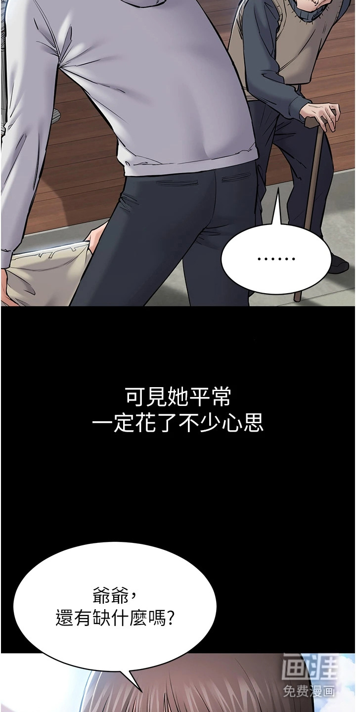 第6话5