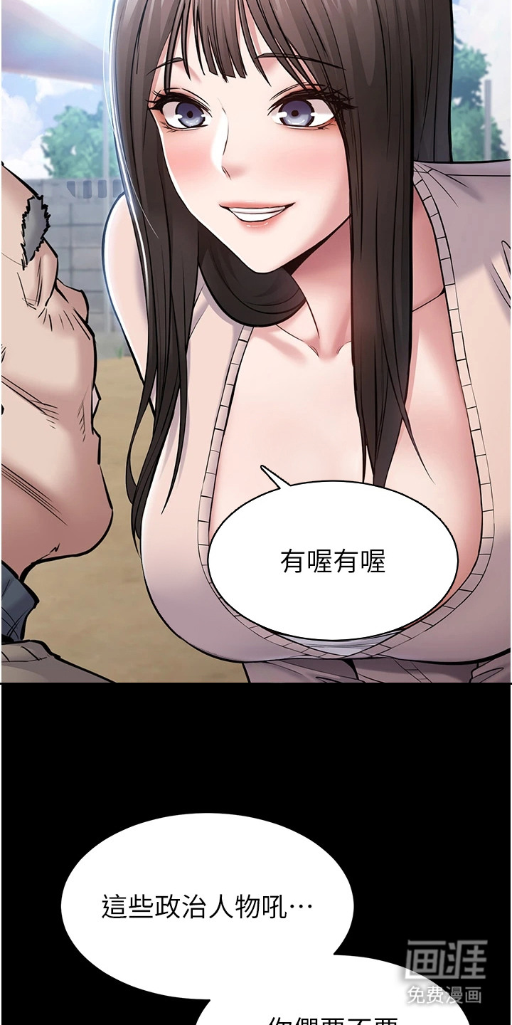 第6话6