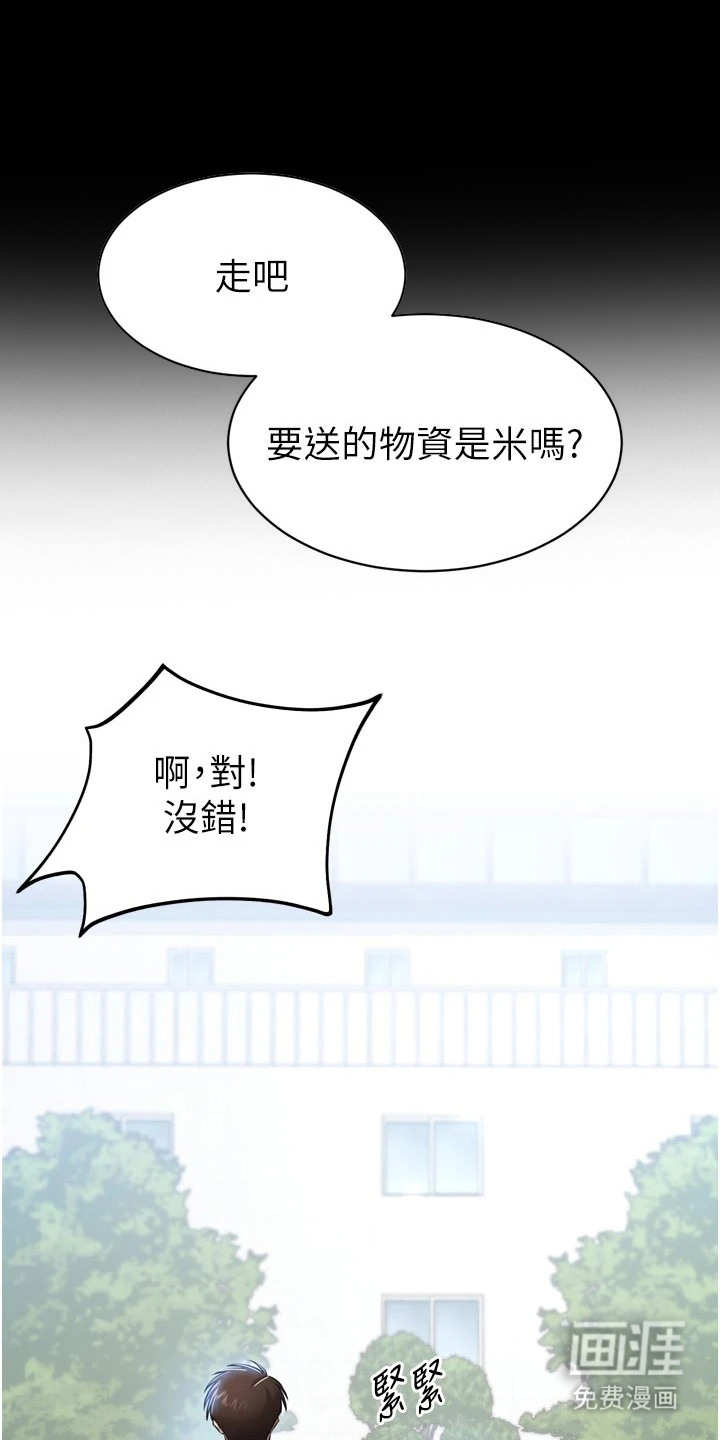 第5话0