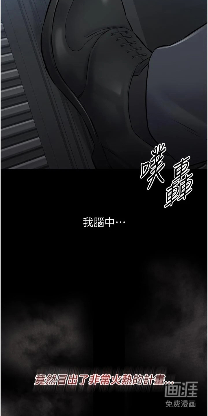 第5话10