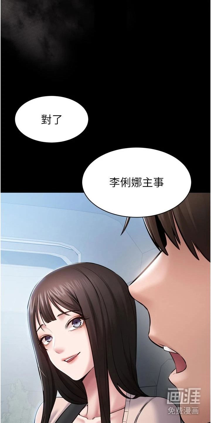 第5话11