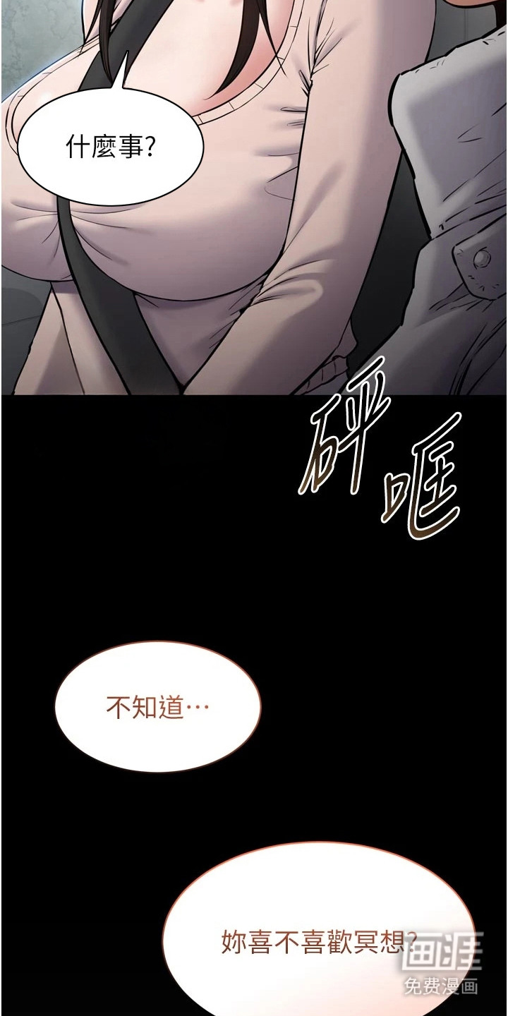 第5话12