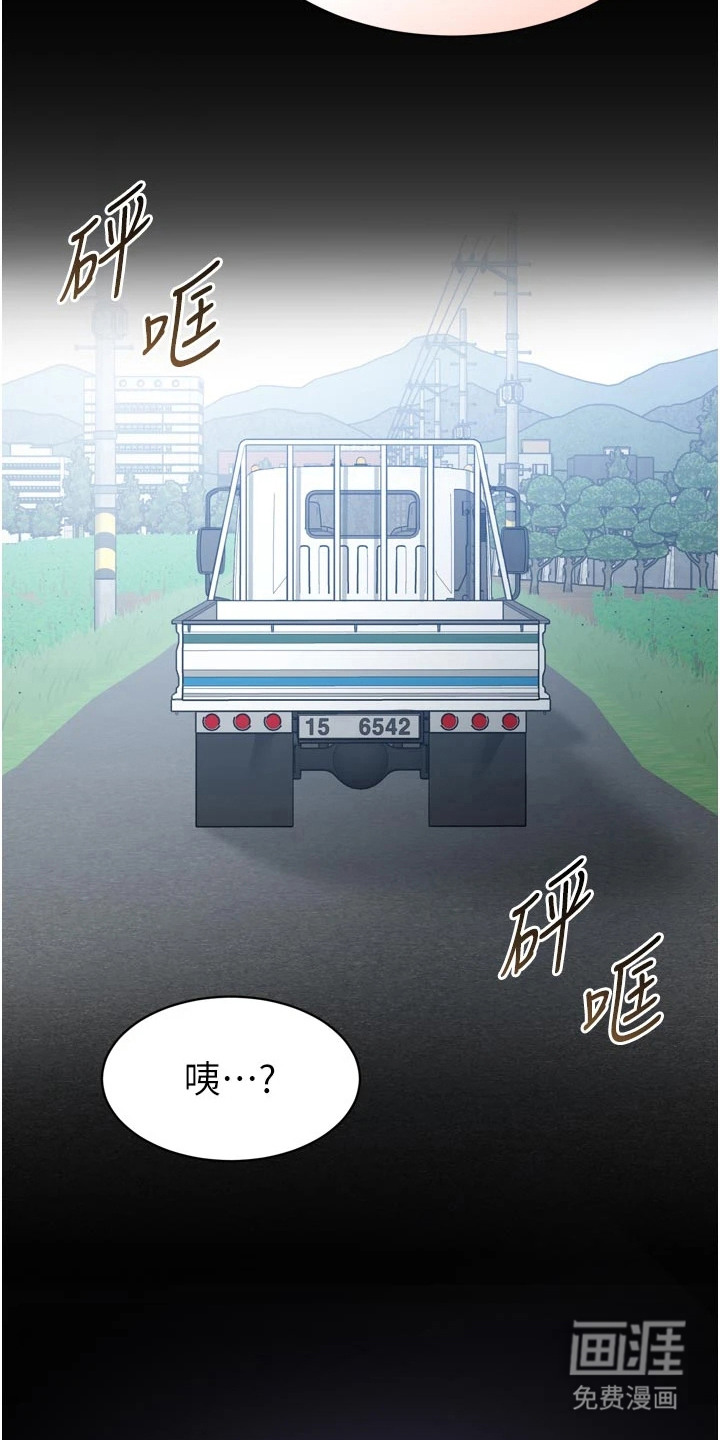 第5话13