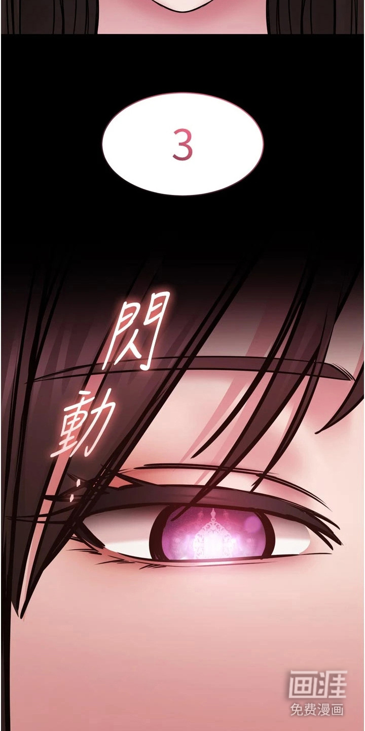 第5话16