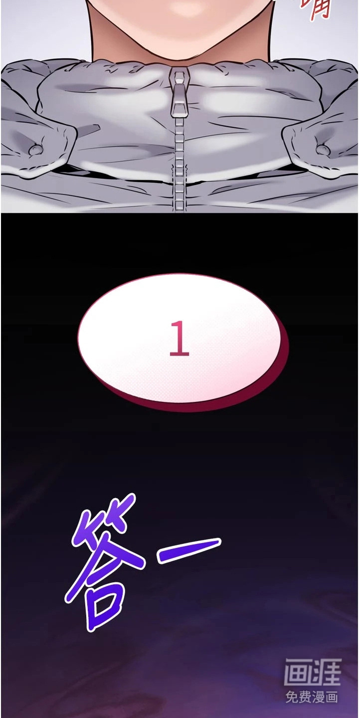 第5话18