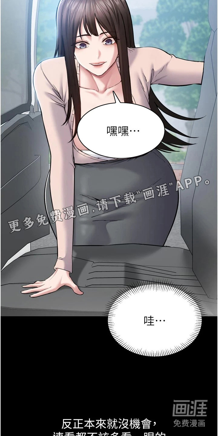 第5话3
