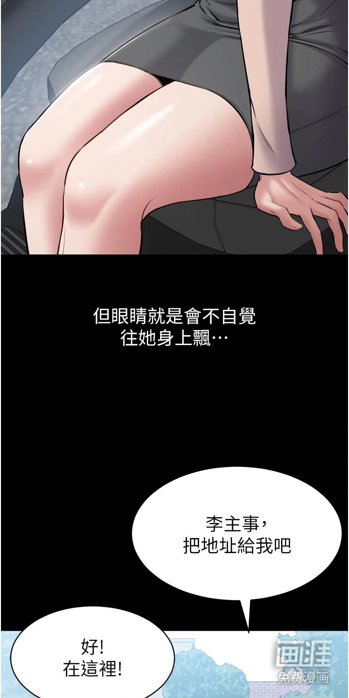 第5话5