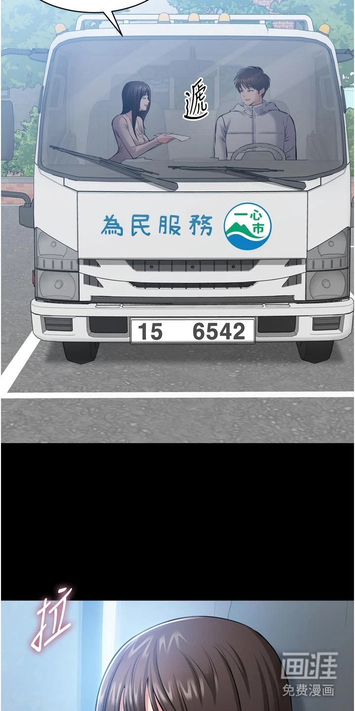 第5话6