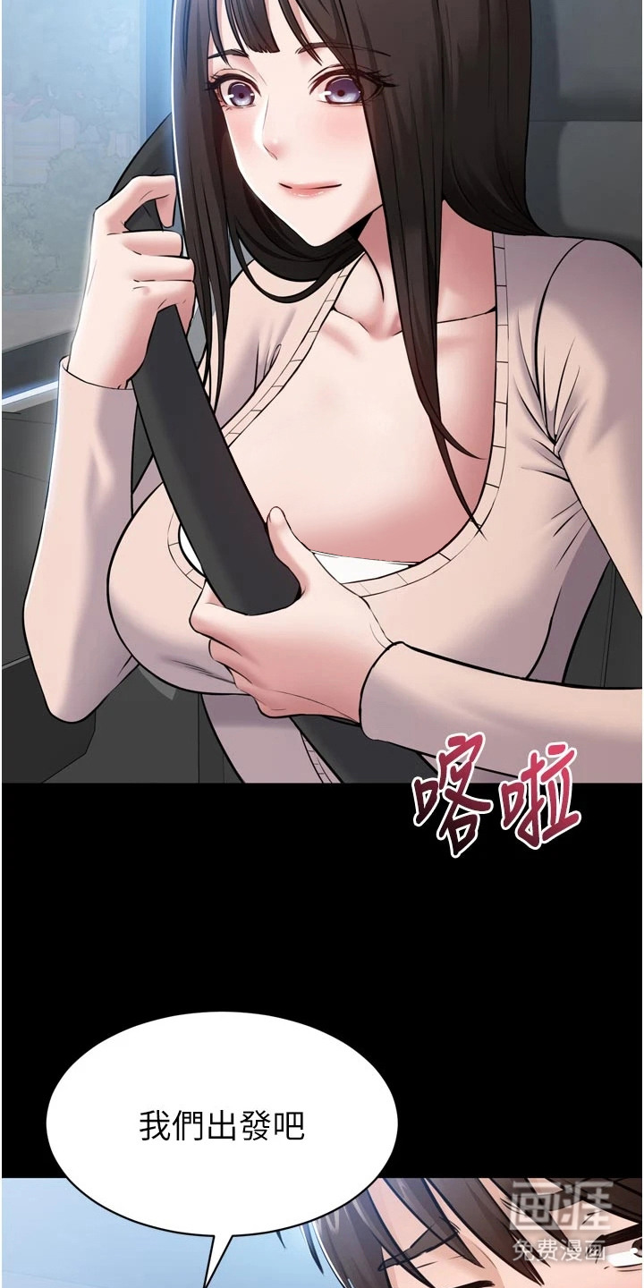 第5话7