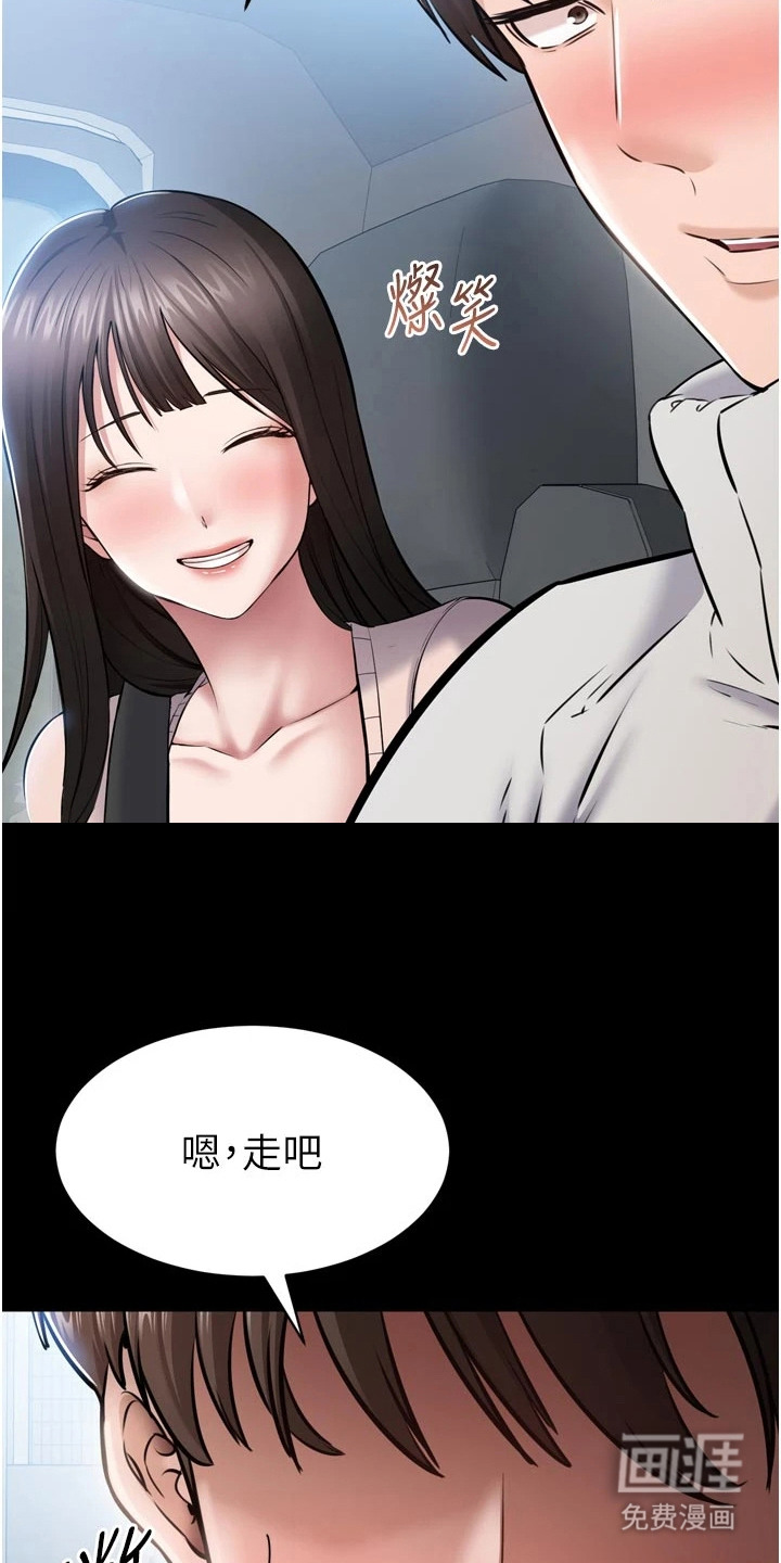 第5话8