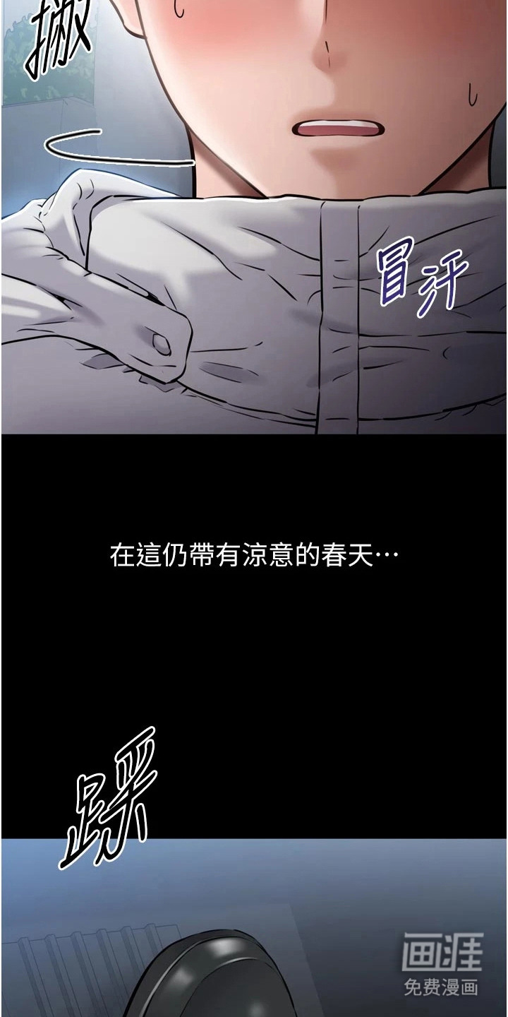 第5话9