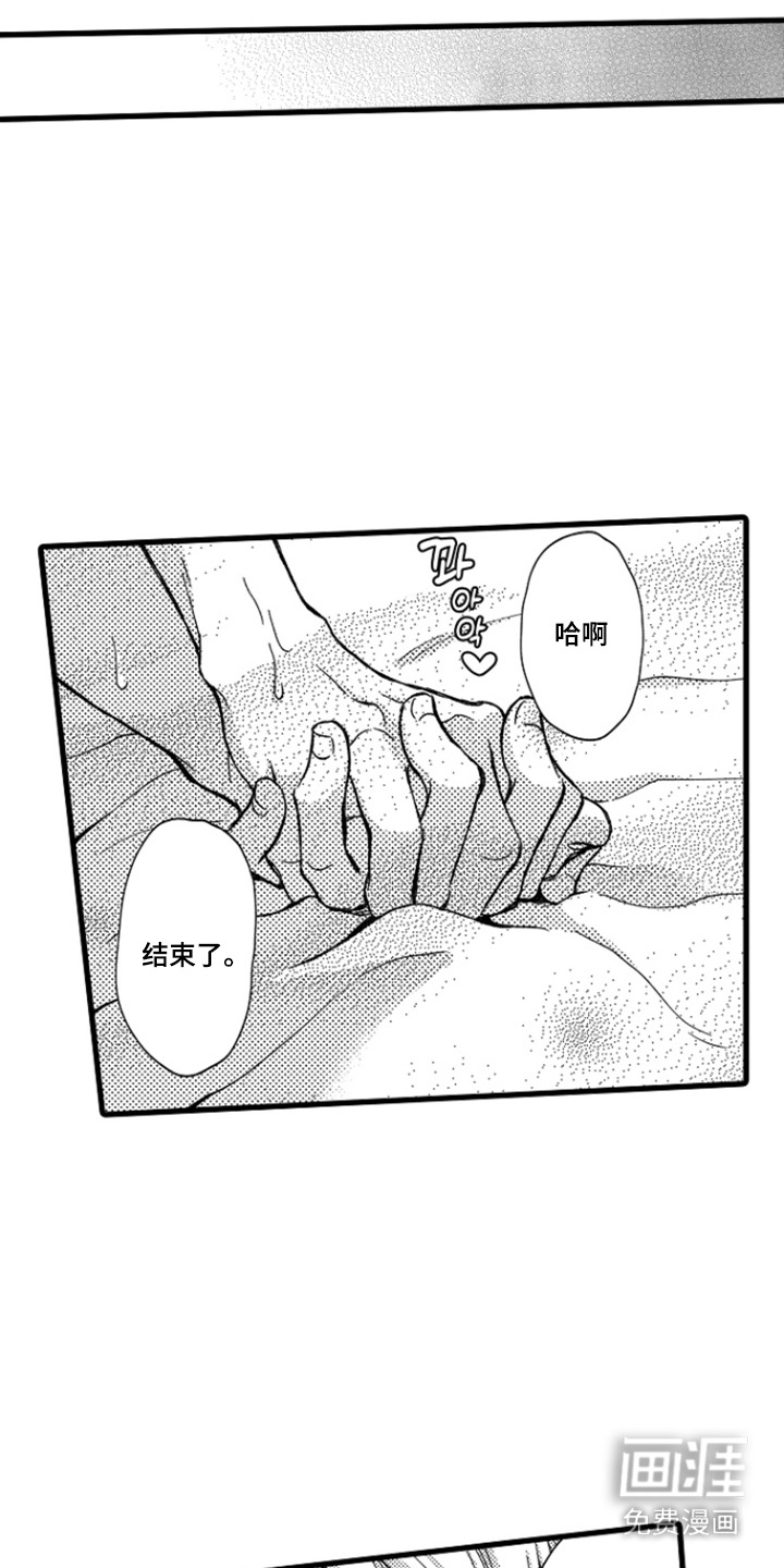 第22话11