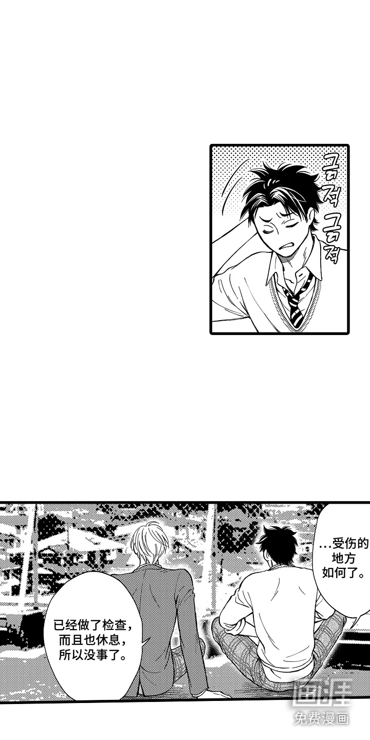 第21话0