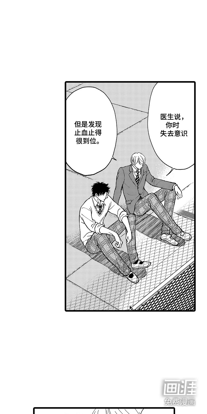 第21话1