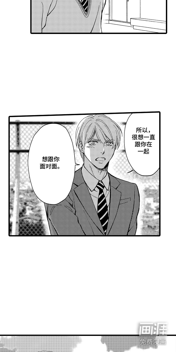 第21话11