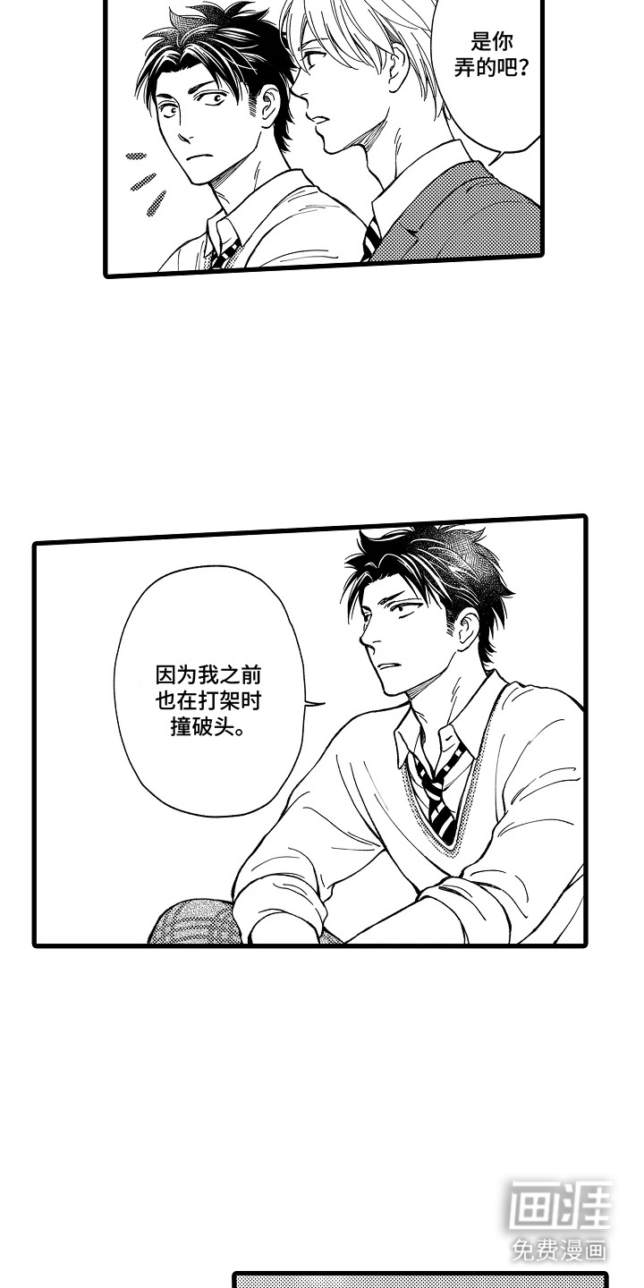 第21话2