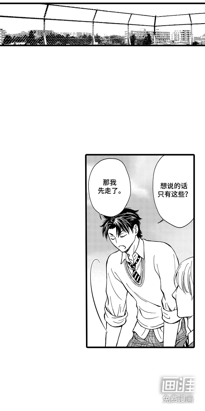 第21话5