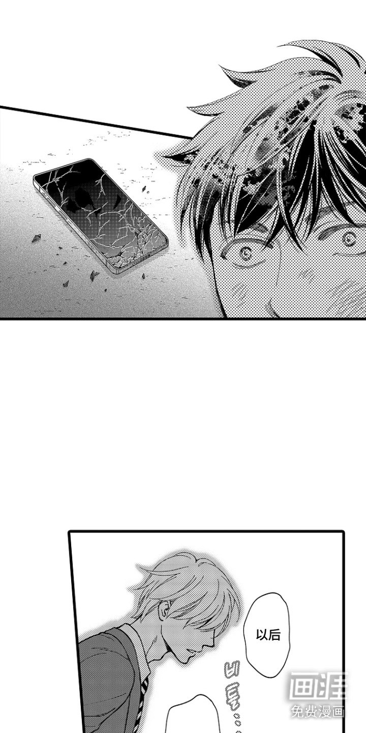 第19话10