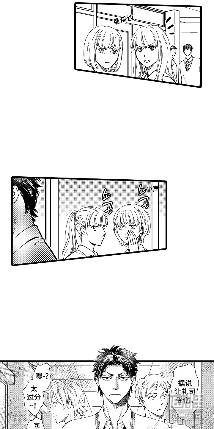 第19话13