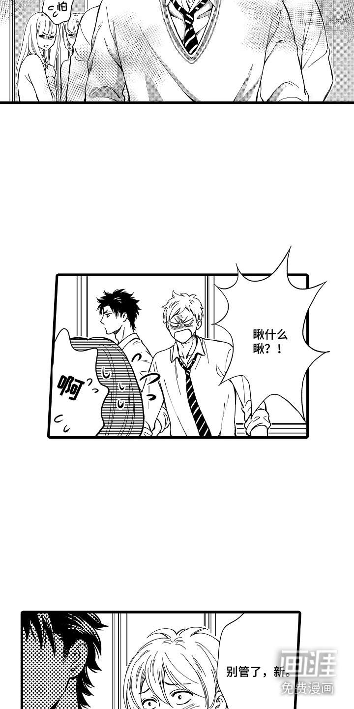 第19话14