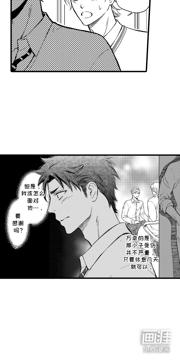 第19话15