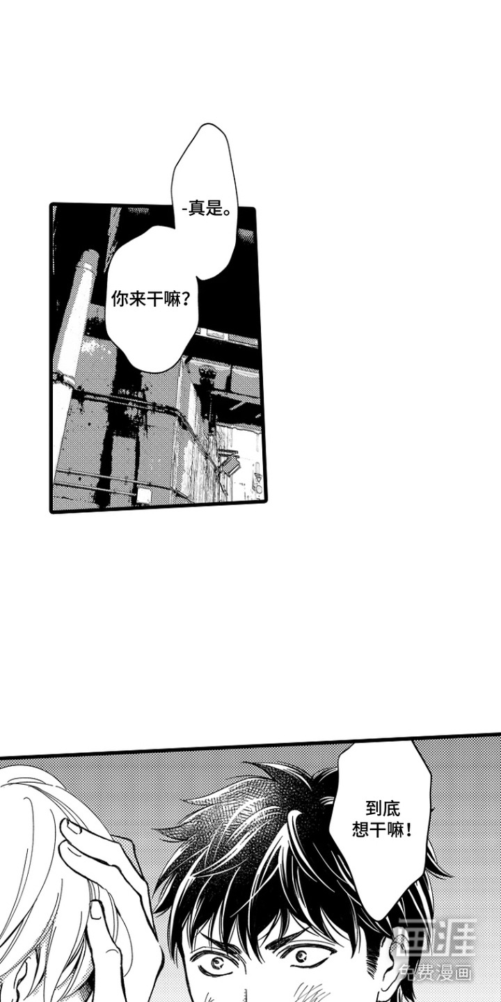 第19话5
