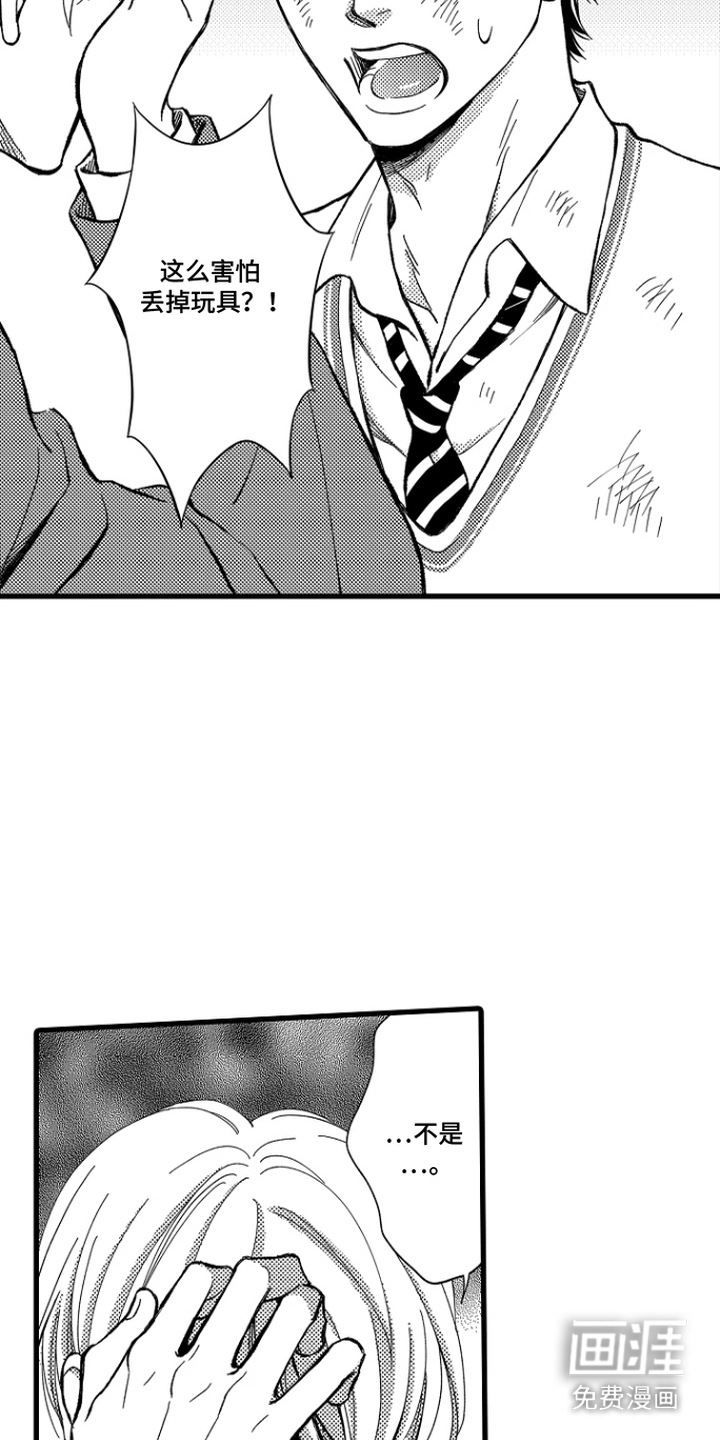 第19话6