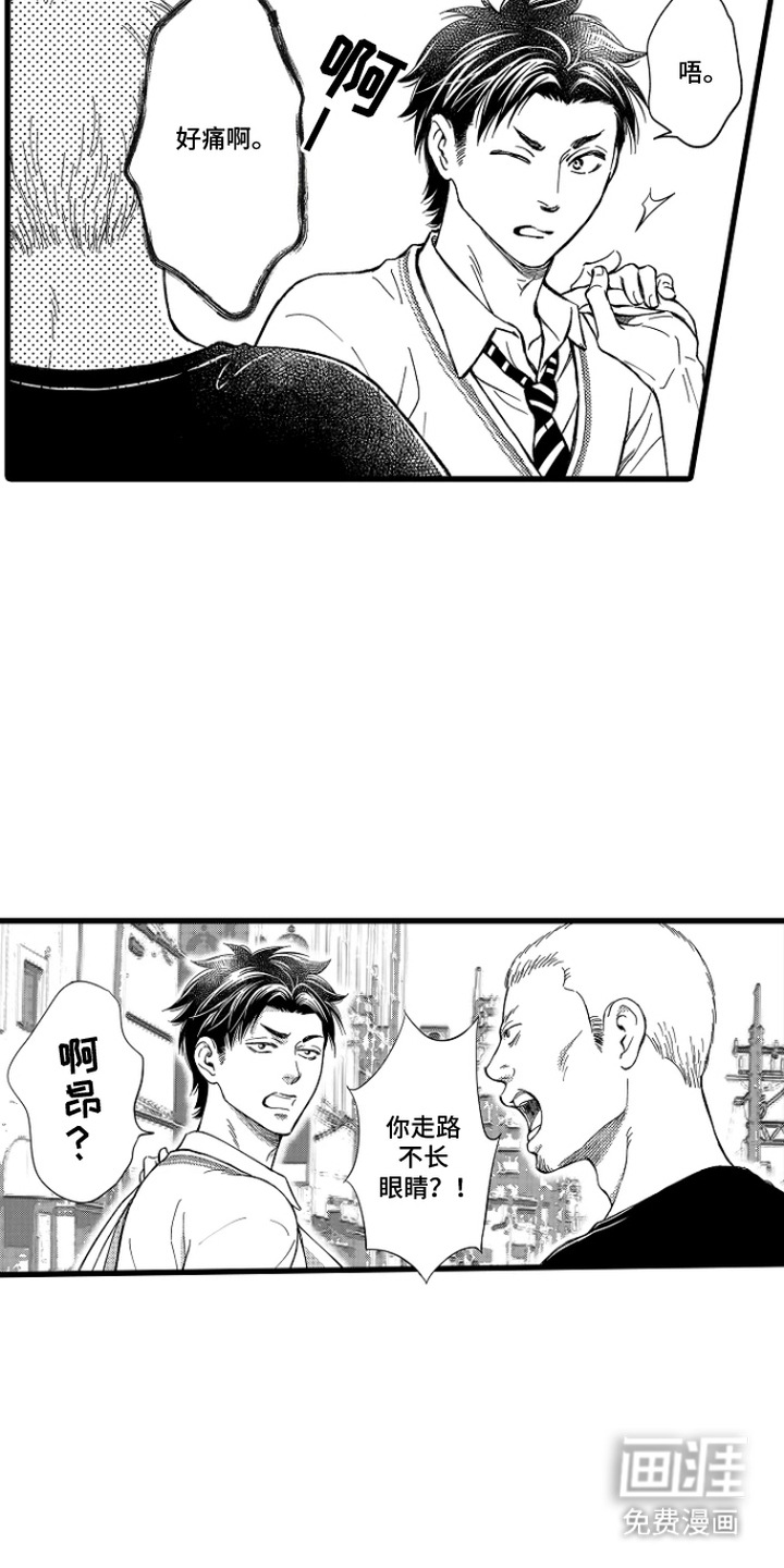 第18话1