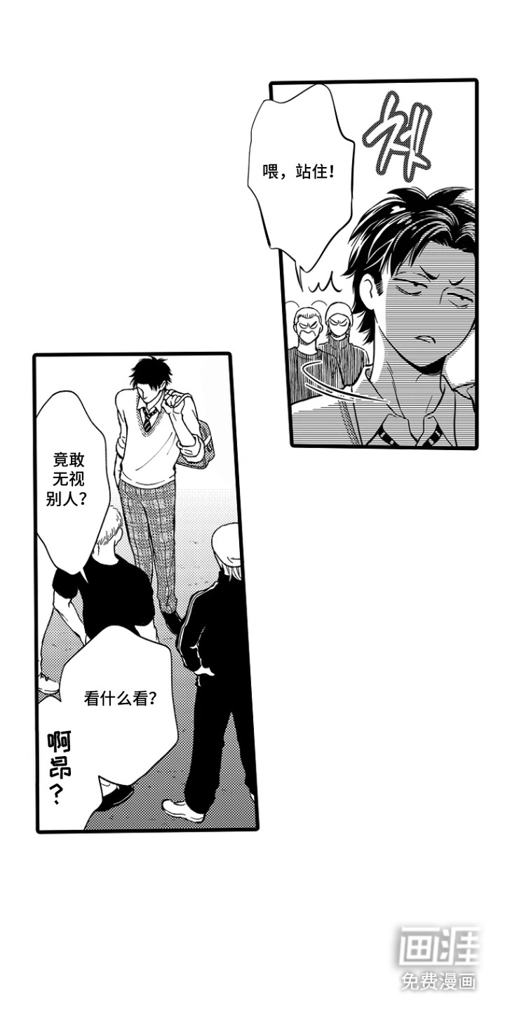 第18话2
