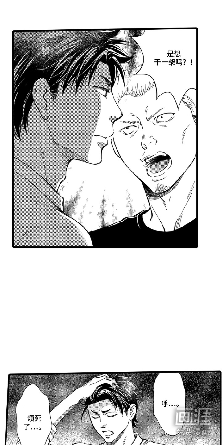 第18话3