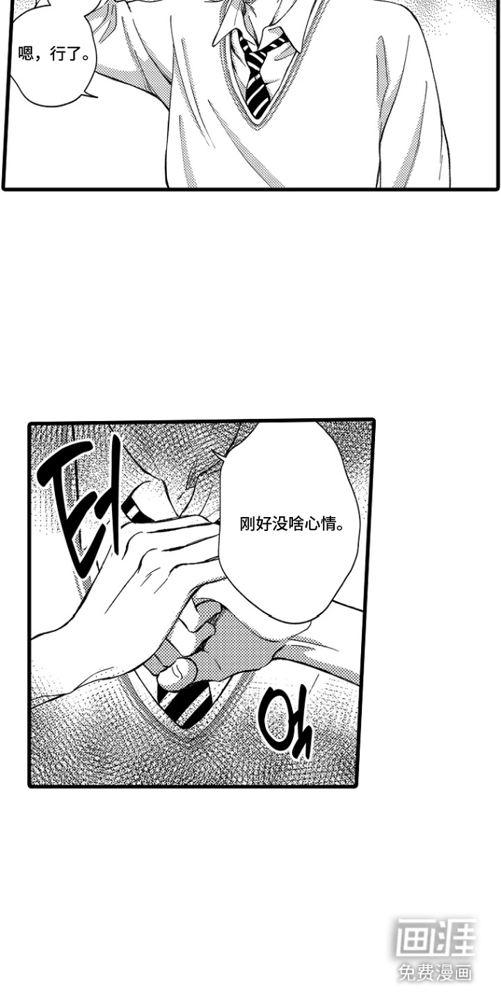 第18话4