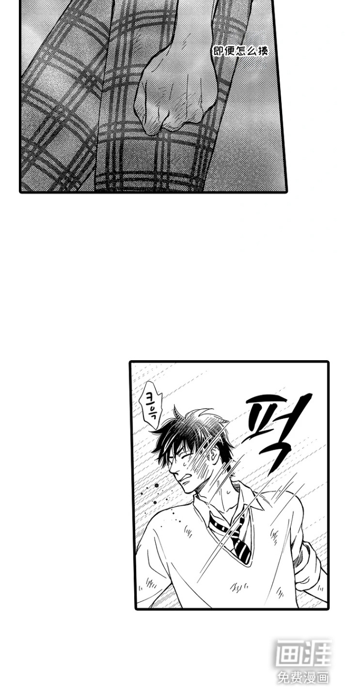 第18话8