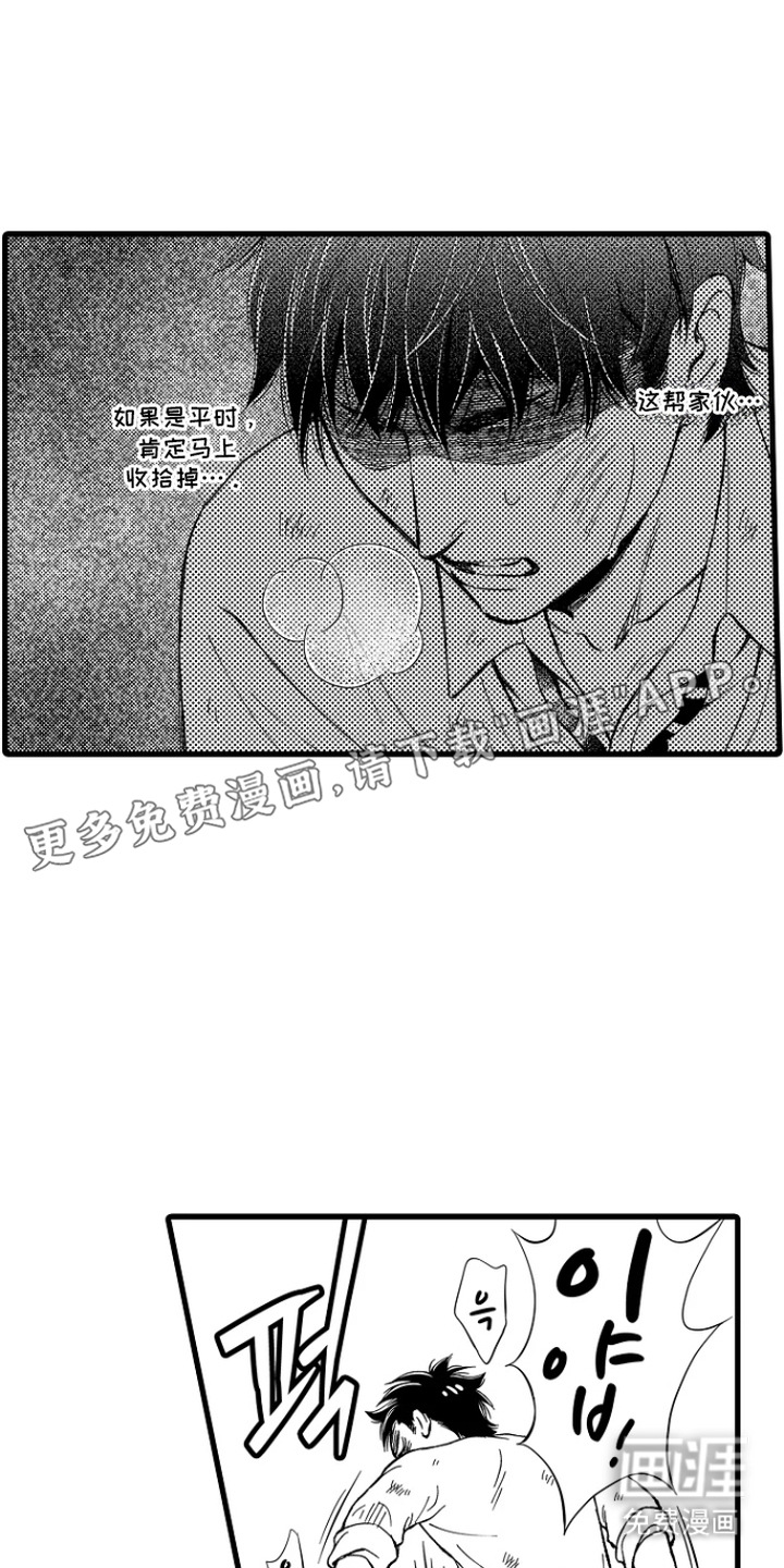 第18话9
