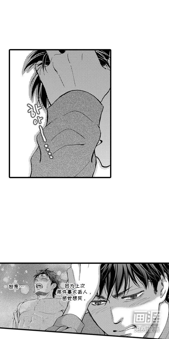 第17话0