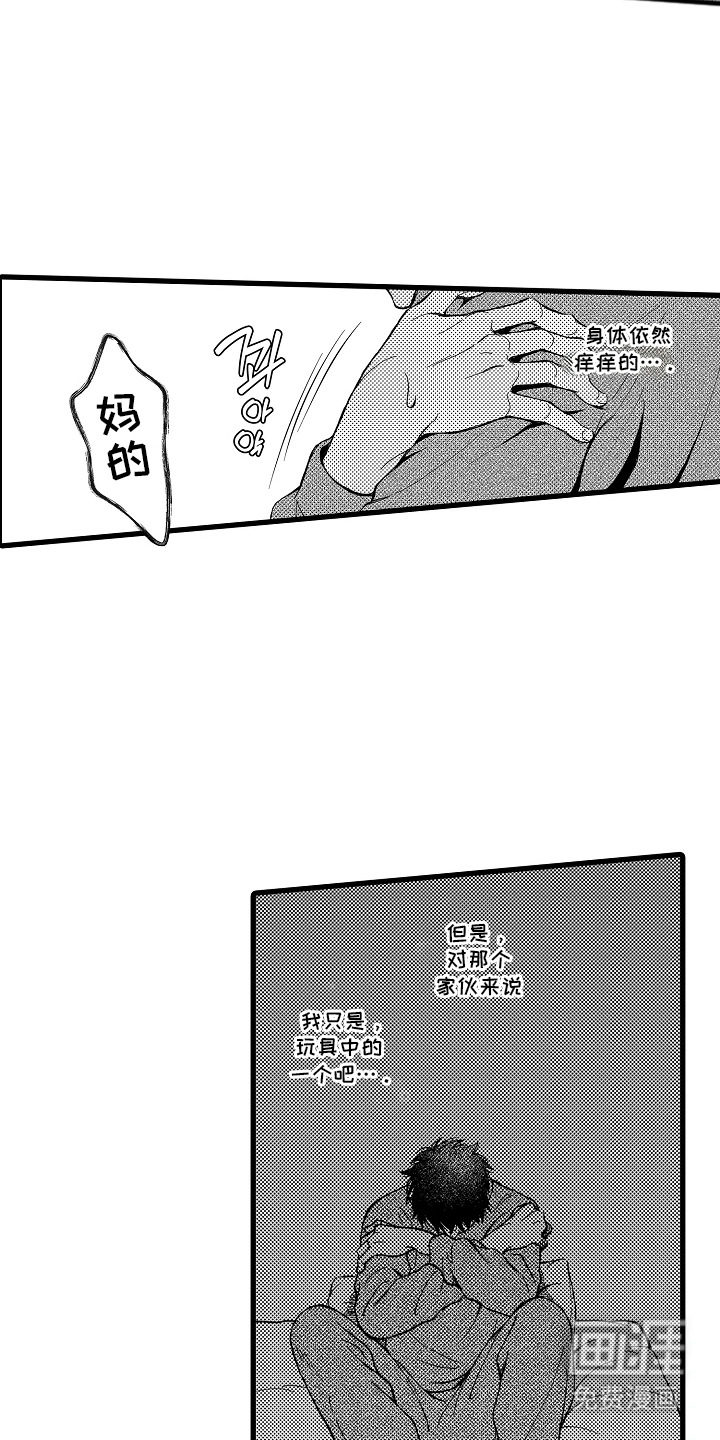 第17话1