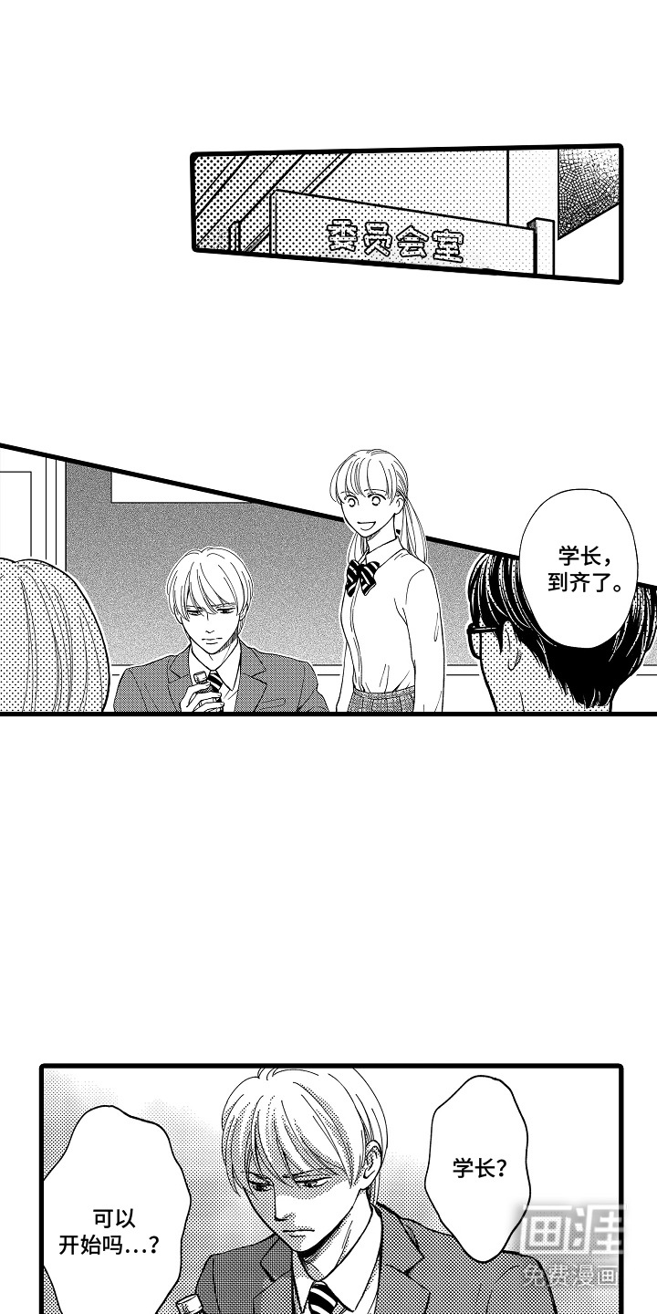第17话10