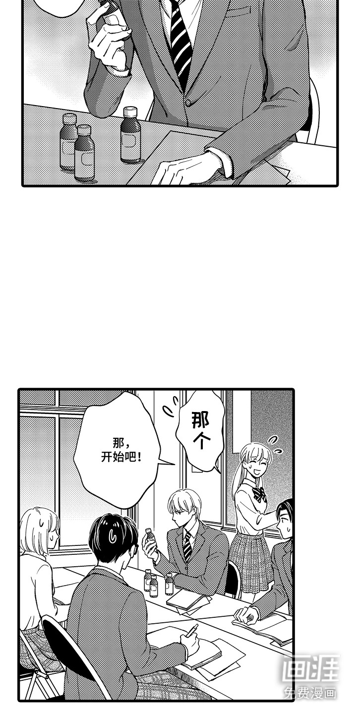第17话11
