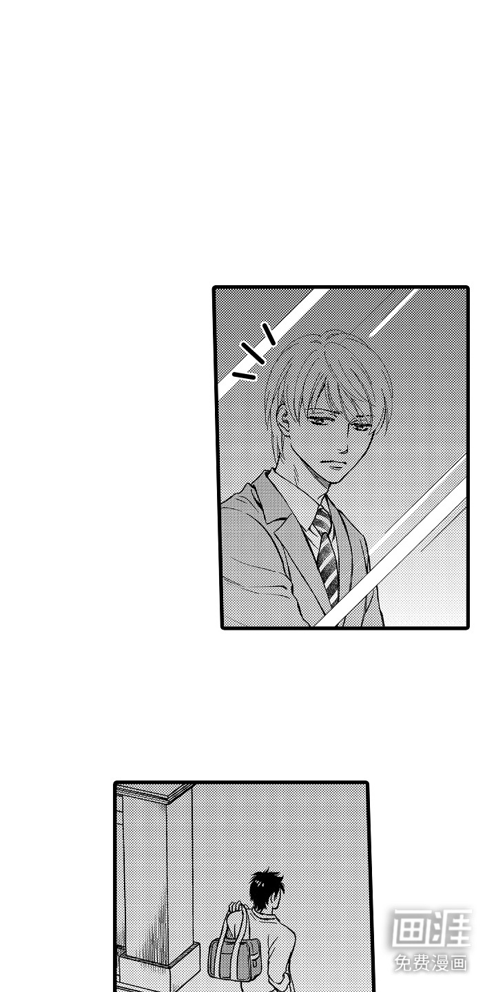 第17话12