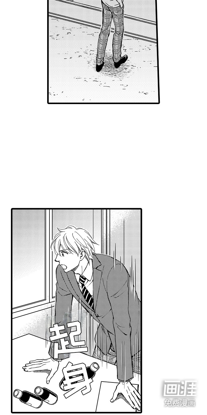 第17话13