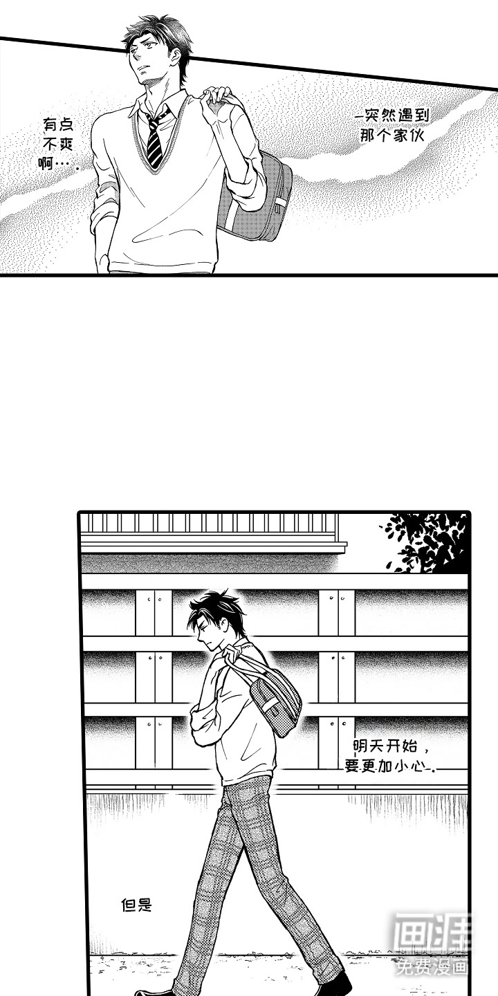 第17话15