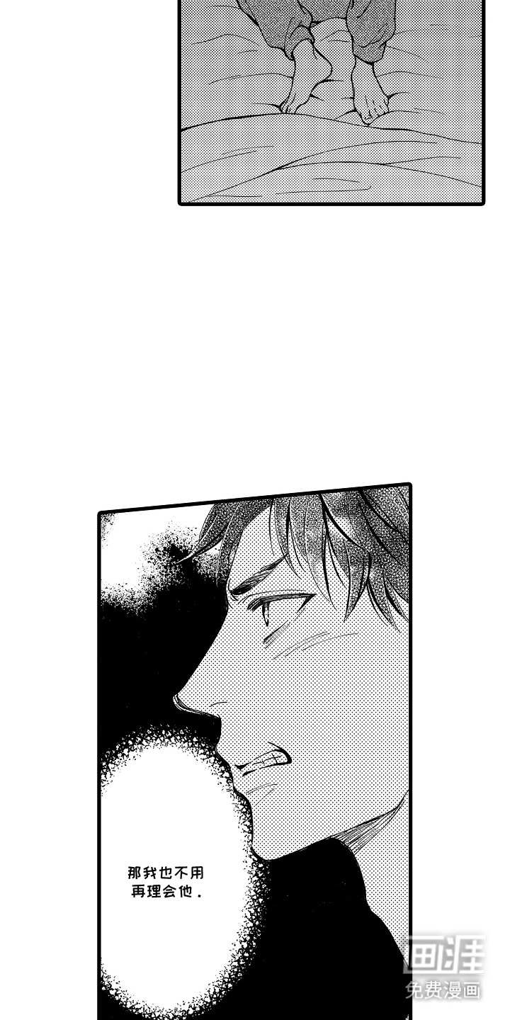 第17话2