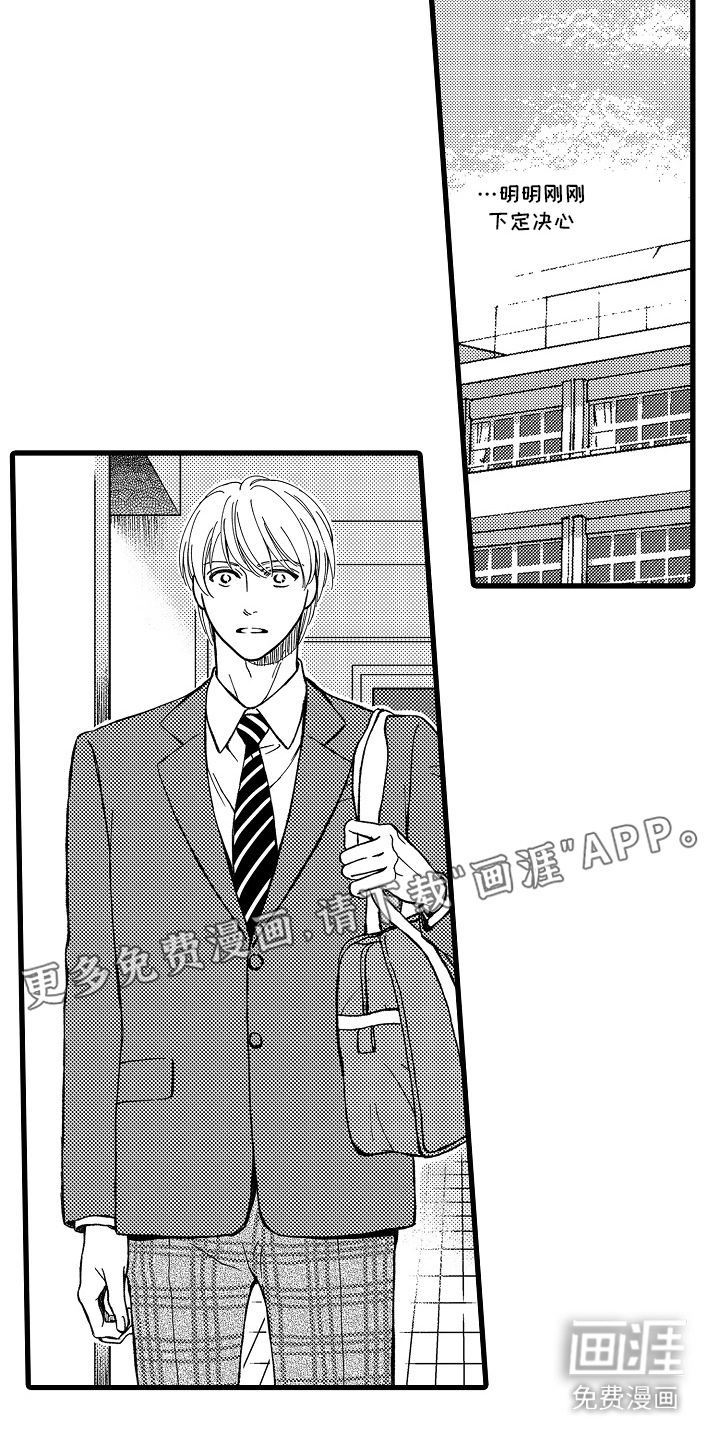 第17话4