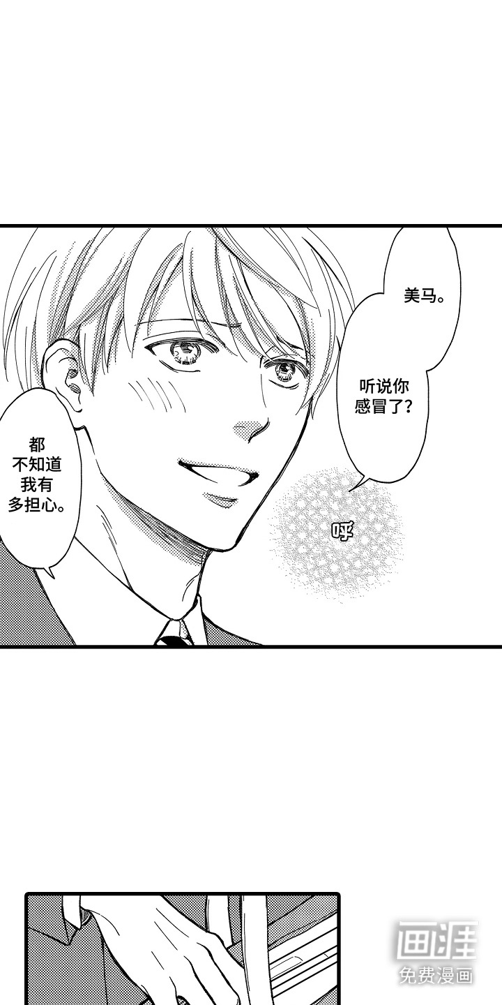 第17话6