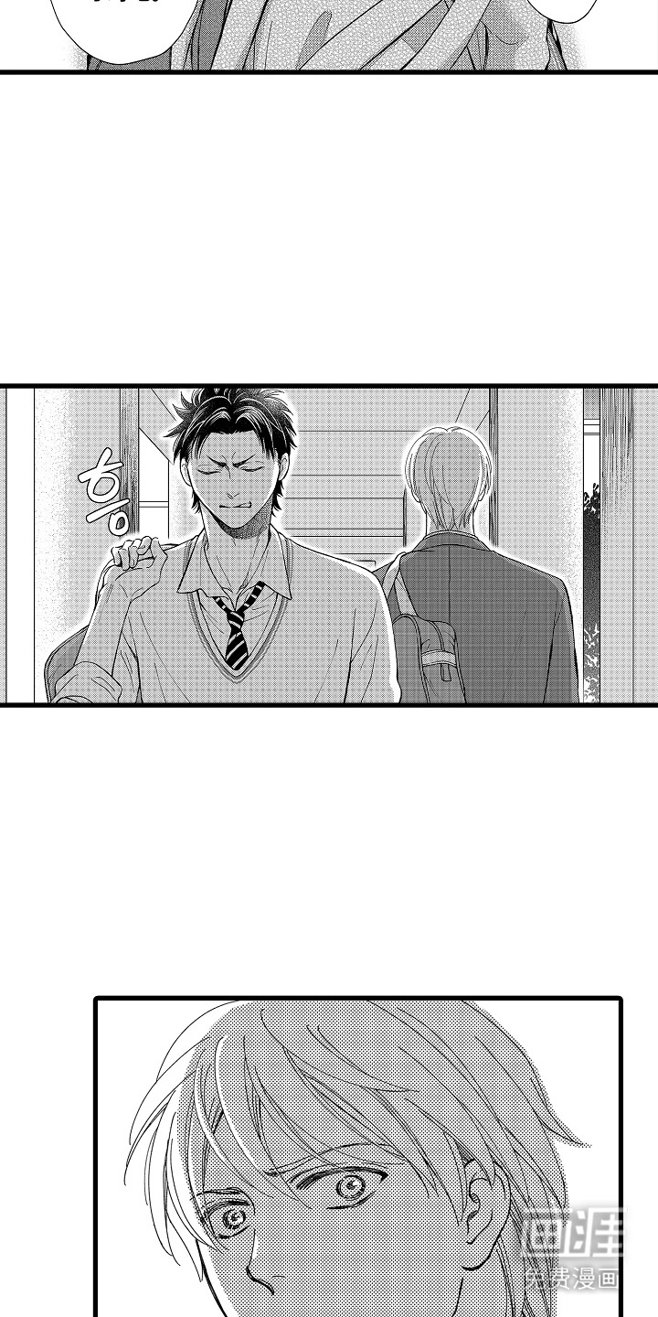 第17话8