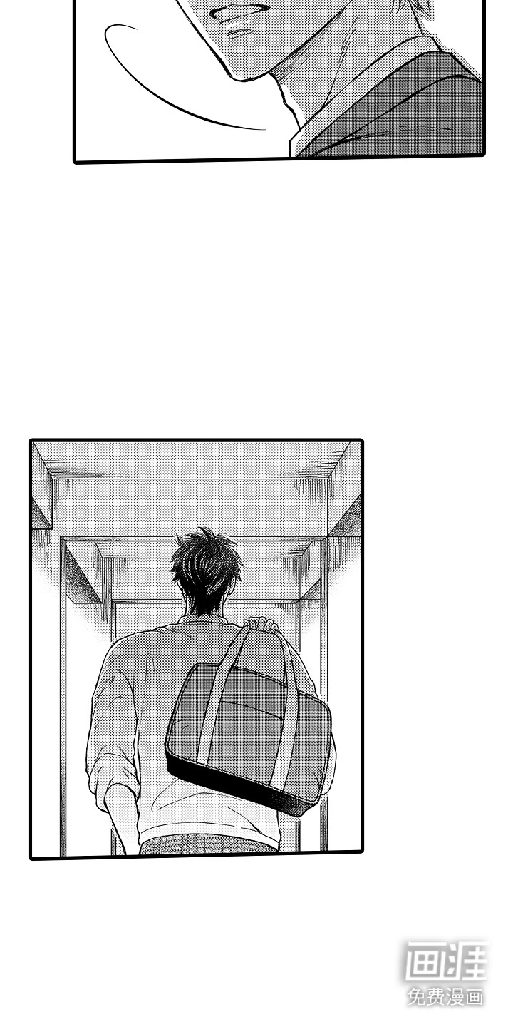 第17话9